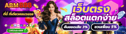 abm888